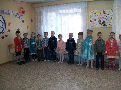 День мамы в ЦРР