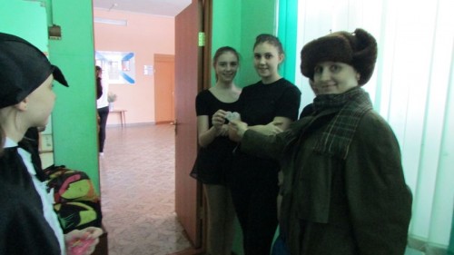 Почта Поздравлений