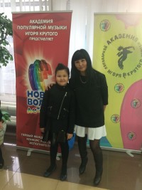 Детская Новая волна - 2017. Полуфинал.