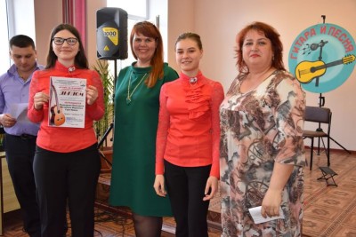 Гитара и песня