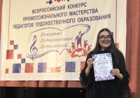 Поздравляем с победой