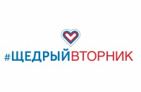 ЩедрыйВторник