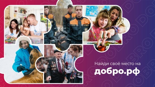 КАЖДЫЙ МОЖЕТ СДЕЛАТЬ МИР ЛУЧШЕ!