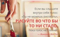 Марафон по правополушарному рисованию «Люди и краски». Начало.