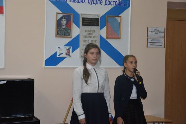 Линейка памяти