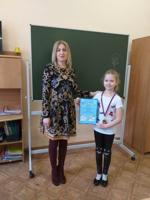 Поздравляю с победой