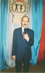 Заинчковский Владимир Владиславович