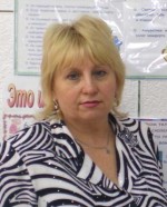 Захарова Людмила Ивановна