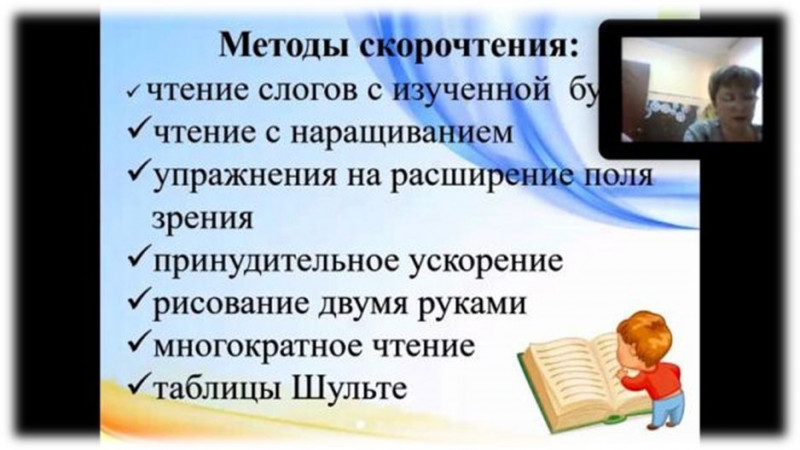  ГТП «Развитие старших дошкольников: крутые практики!» в «онлайн» формате