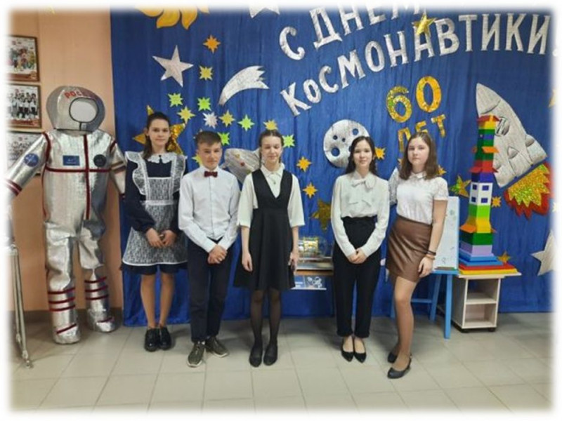 Городская НПК «НАУКА: ВЧЕРА. СЕГОДНЯ. ЗАВТРА»