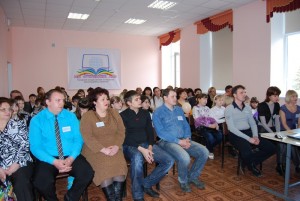 Открытие конкурса 