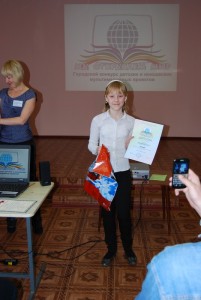 Награждение победителей. Зотова Юлия, клуб 