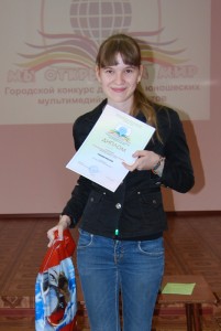 Награждение победителей. Грибанова Анастасия