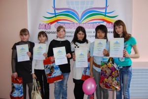 Участники и победители конкурса. Клуб 