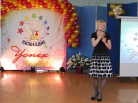 Открытие конкурса. Директор Наследова С.Ю.