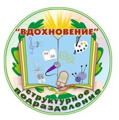 Детский клуб «Орленок»
