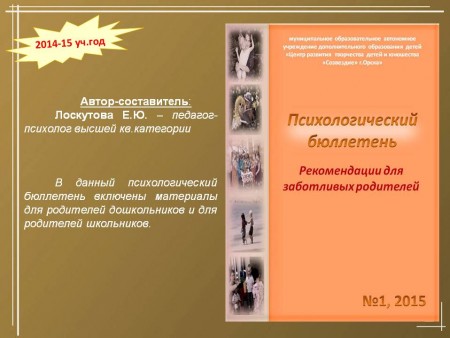 Методическая продукция 2013-2014 учебный год