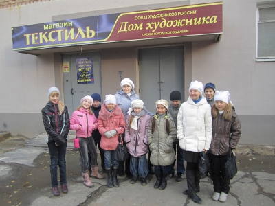 Экскурсия воспитанников объединения «Юный художник» в Дом художника 27 октября 2011 года